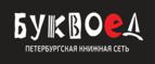 Скидка 15% на товары для школы

 - Александро-Невский